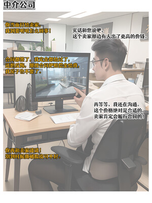 [Can] 色欲迷情9_0003