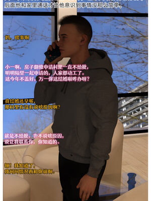 [Can] 色欲迷情9_0004