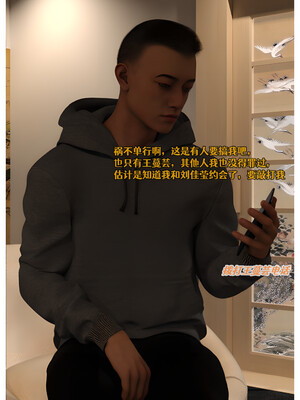 [Can] 色欲迷情9_0005