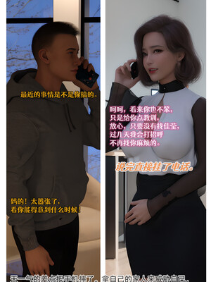 [Can] 色欲迷情9_0006