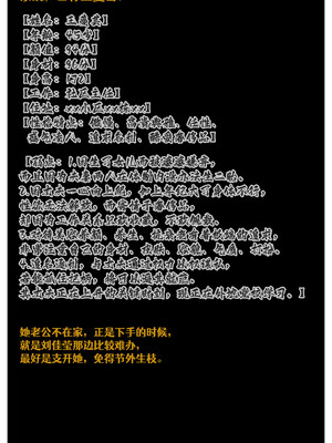 [Can] 色欲迷情9_0007