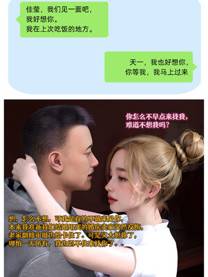 [Can] 色欲迷情9_0008