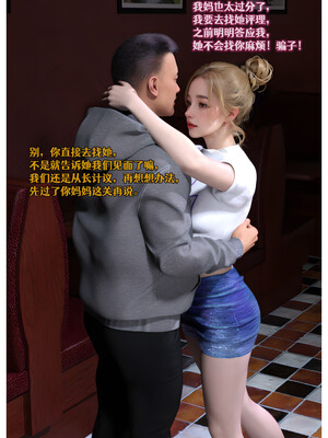 [Can] 色欲迷情9_0009