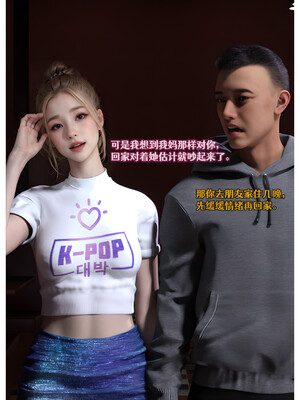 [Can] 色欲迷情9_0010