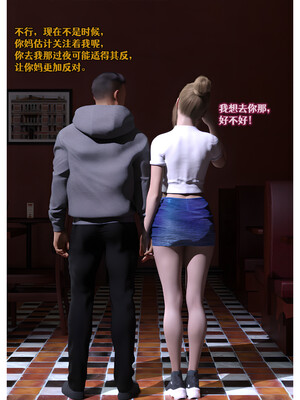 [Can] 色欲迷情9_0011