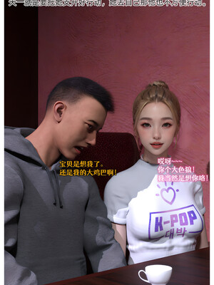 [Can] 色欲迷情9_0012