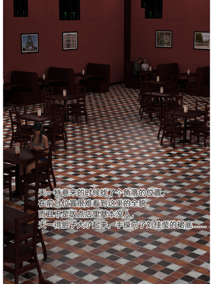 [Can] 色欲迷情9_0013