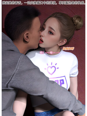 [Can] 色欲迷情9_0019