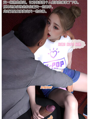 [Can] 色欲迷情9_0020