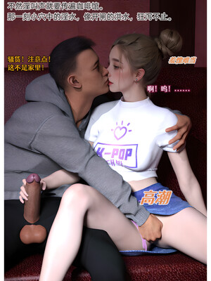 [Can] 色欲迷情9_0023