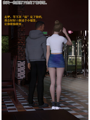 [Can] 色欲迷情9_0024