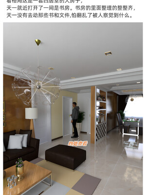 [Can] 色欲迷情9_0026