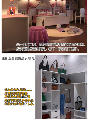 [Can] 色欲迷情9_0027