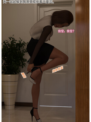 [Can] 色欲迷情9_0029