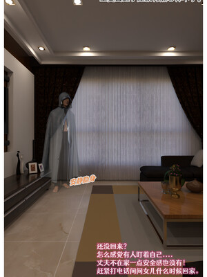 [Can] 色欲迷情9_0030