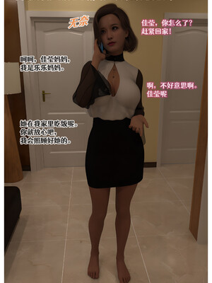 [Can] 色欲迷情9_0032