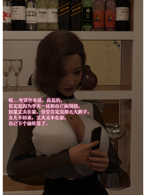 [Can] 色欲迷情9_0034