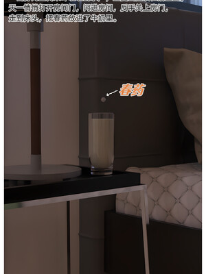 [Can] 色欲迷情9_0036