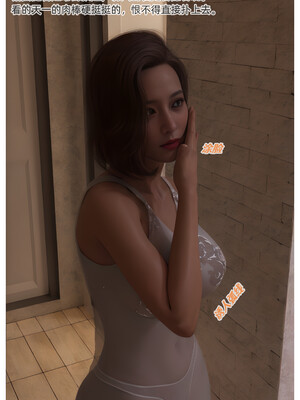 [Can] 色欲迷情9_0038