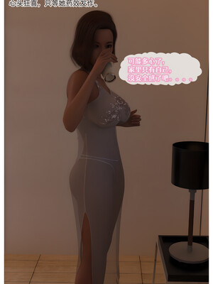 [Can] 色欲迷情9_0040