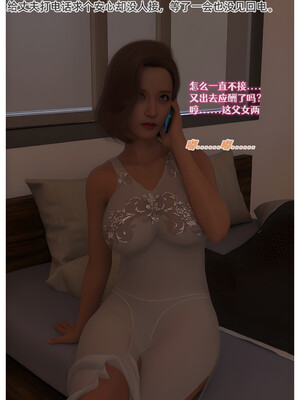 [Can] 色欲迷情9_0041