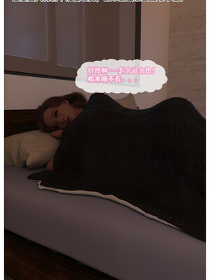 [Can] 色欲迷情9_0042