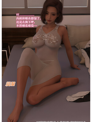 [Can] 色欲迷情9_0050