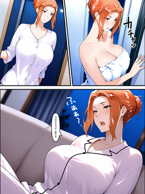 橘一家が外国人イケメンに支配される話 (AI generated)_0012