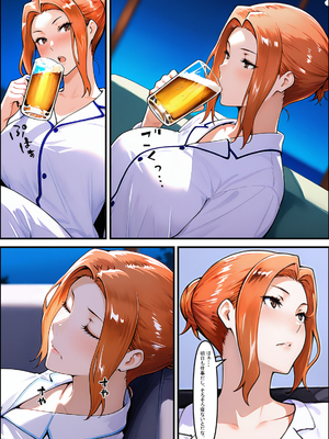 橘一家が外国人イケメンに支配される話 (AI generated)_0013