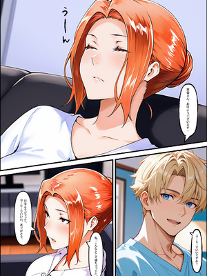 橘一家が外国人イケメンに支配される話 (AI generated)_0014