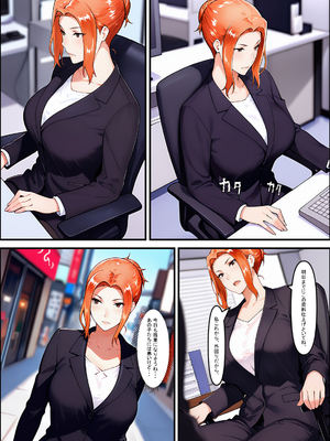 橘一家が外国人イケメンに支配される話 (AI generated)_0017