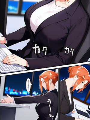 橘一家が外国人イケメンに支配される話 (AI generated)_0018