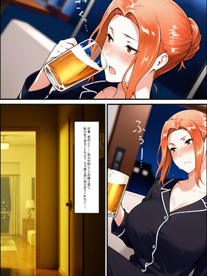 橘一家が外国人イケメンに支配される話 (AI generated)_0021