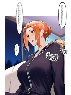 橘一家が外国人イケメンに支配される話 (AI generated)_0025