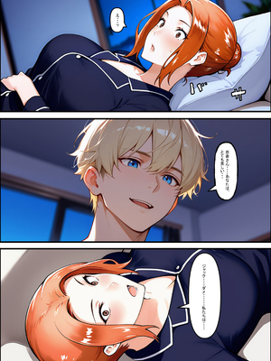 橘一家が外国人イケメンに支配される話 (AI generated)_0026