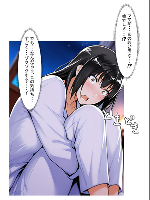 橘一家が外国人イケメンに支配される話 (AI generated)_0040