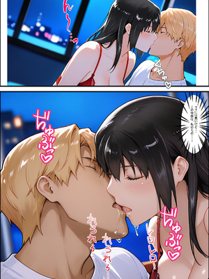 橘一家が外国人イケメンに支配される話 (AI generated)_0044