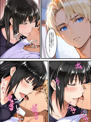 橘一家が外国人イケメンに支配される話 (AI generated)_0057