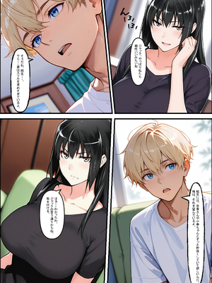 橘一家が外国人イケメンに支配される話 (AI generated)_0065