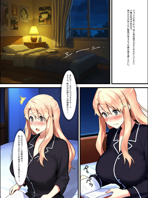 橘一家が外国人イケメンに支配される話 (AI generated)_0066