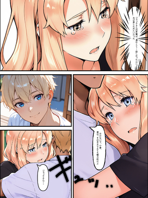 橘一家が外国人イケメンに支配される話 (AI generated)_0070