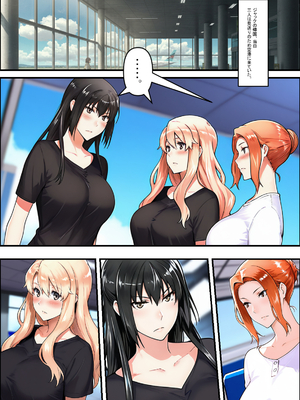 橘一家が外国人イケメンに支配される話 (AI generated)_0086