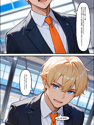 橘一家が外国人イケメンに支配される話 (AI generated)_0087