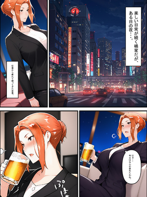 橘一家が外国人イケメンに支配される話 (AI generated)_0009