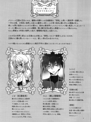 (C107) [T-NORTH (松本ミトヒ。)] TS転生エルフ姫は授かりたい_06_mwhh