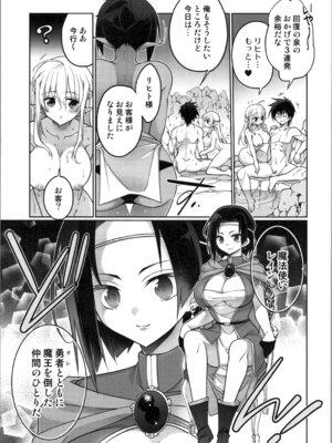 (C107) [T-NORTH (松本ミトヒ。)] TS転生エルフ姫は授かりたい_09_ufqq