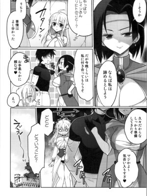 (C107) [T-NORTH (松本ミトヒ。)] TS転生エルフ姫は授かりたい_12_hcaq