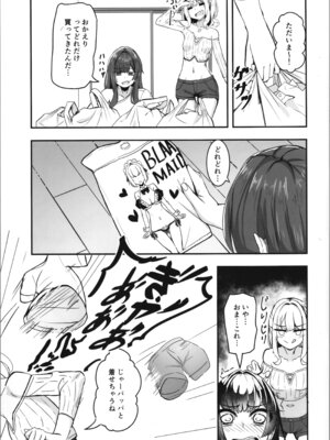 (C107) [Tempest (tatapopo)] オタク友達の好みの女の子になってしまった件2_05_anci