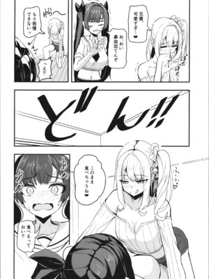 (C107) [Tempest (tatapopo)] オタク友達の好みの女の子になってしまった件2_08_nsfh