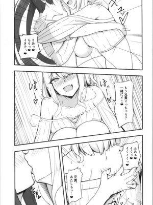 (C107) [Tempest (tatapopo)] オタク友達の好みの女の子になってしまった件2_15_smfk